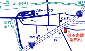 杉本会計事務所　周辺地図